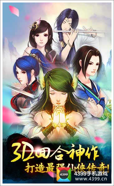 天书九卷新服将开