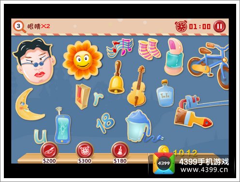 为爱寻找：找你妹3评测
