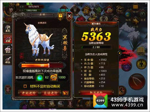 轩辕之战评测