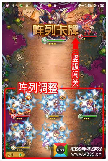 勇者世界登陆中国