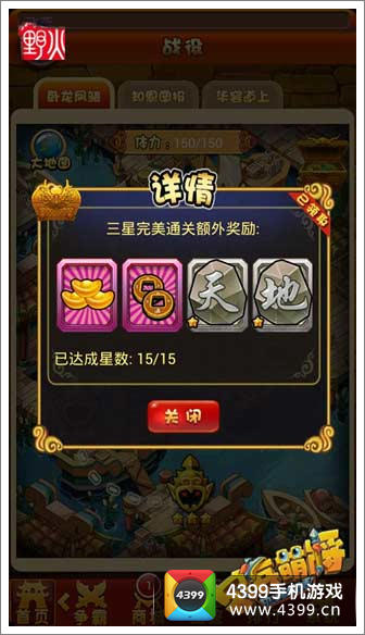 呆兵萌将新版将至
