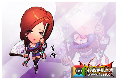 终极三国OL