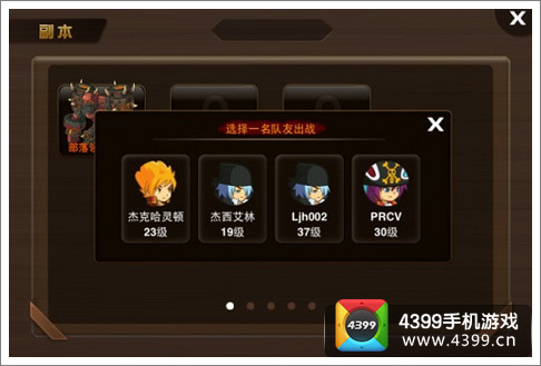 格斗之皇情人节活动