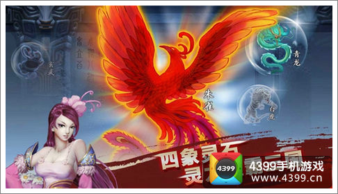 乱世之刃2