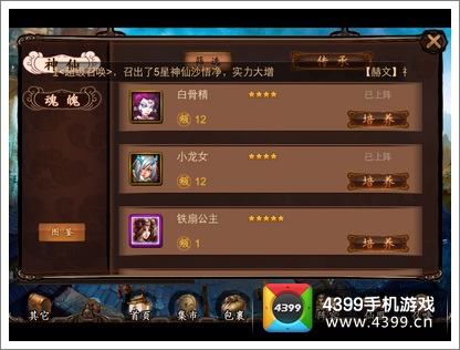 金箍棒OL神仙品质
