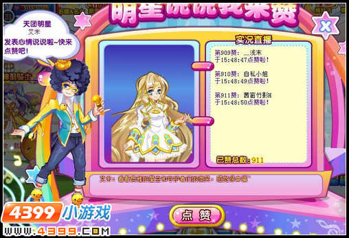 奥雅之光星辉币速得秘籍分享
