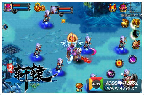 明珠轩辕