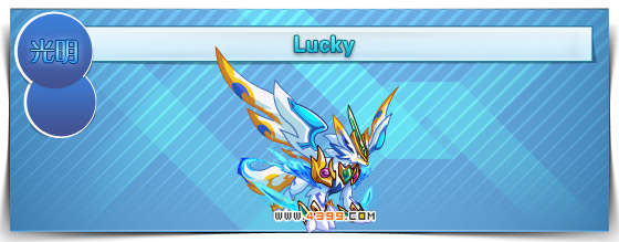 奥拉星Lucky
