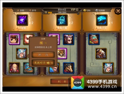 金箍棒OL渡劫玩法介绍