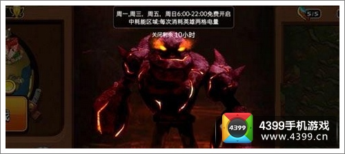我的部落肉山开启条件 肉山攻略