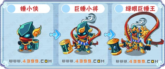 卡布西游绿眼巨锤王刷什么 练级