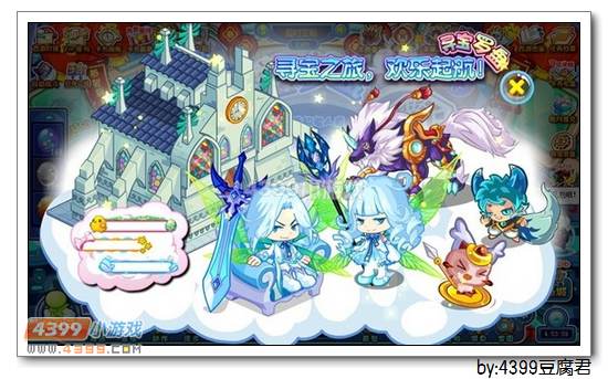 卡布西游2月14日更新公告