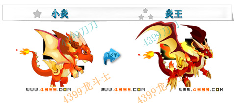 龙斗士炎王技能表 炎王属性图 炎王图鉴