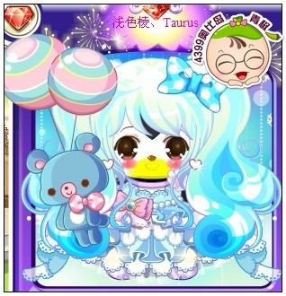 浅色棱、taurus