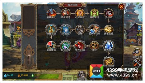 手机版夺宝奇兵 《天天幻想》新版抢夺PVP玩法曝光