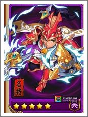 放开那三国太史慈