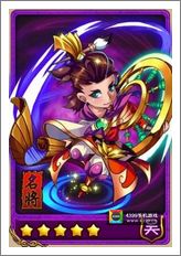 放开那三国鲁肃
