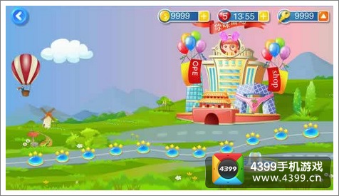 为爱寻找:找你妹3