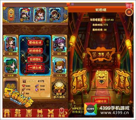 呆兵萌将新版本
