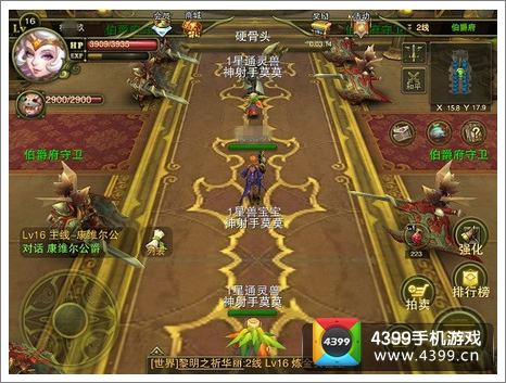 神鬼幻想情人节活动