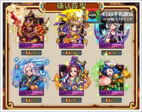 放开那三国郭嘉解析