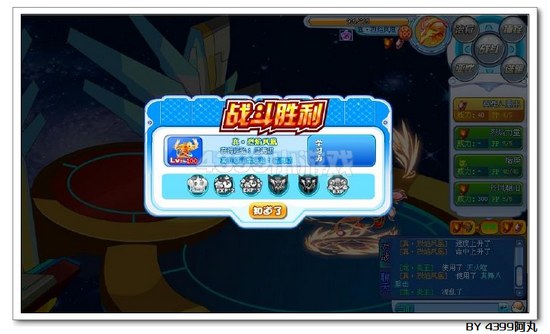 奥拉星真烈焰凤凰解析-by漠然