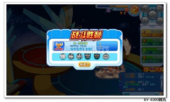 奥拉星真烈焰凤凰解析-by漠然