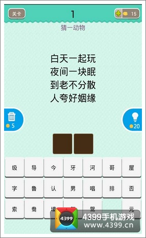 疯狂猜谜评测