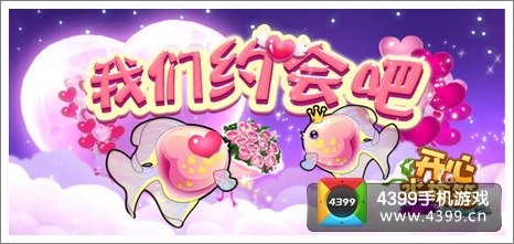 开心水族箱新版本