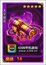 放开那三国太平要术图鉴