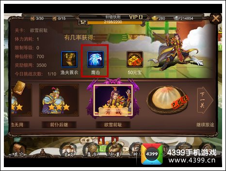 金箍棒OL