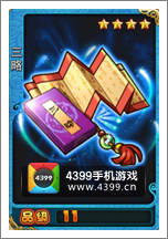 放开那三国三略图鉴