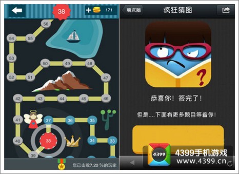 疯狂猜图评测