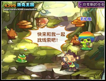 洛克王国火眼金睛 得武空侠