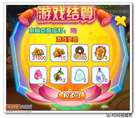 卡布西游蓝极刀王在哪 怎么得