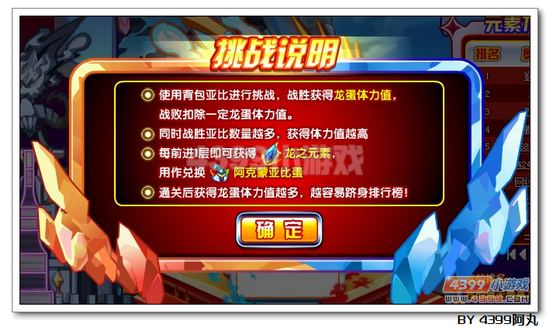 奥拉星阿克蒙在哪 怎么得 