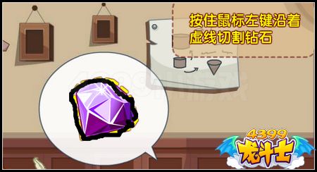 龙斗士舞奇灵的认可 得舞奇灵宠物蛋