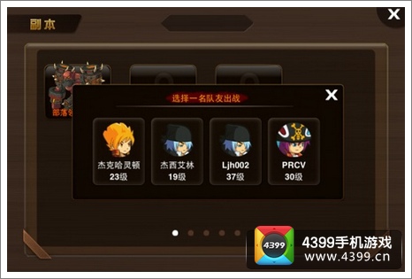 格斗之皇浪漫情人节