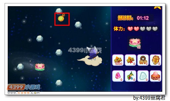 卡布西游蓝极刀王在哪 怎么得