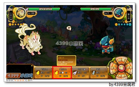 卡布西游绿眼巨锤王在哪 怎么得