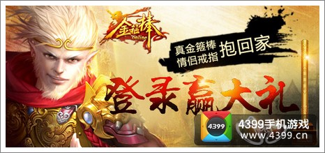公测活动,情人节礼物不用愁