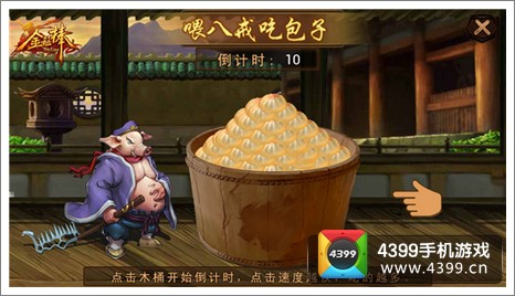 自由搭配 排兵布阵