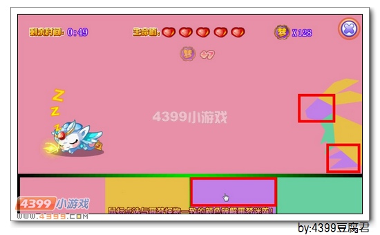 卡布西游乐乐去哪儿了