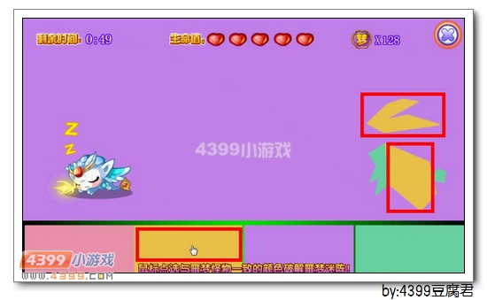 卡布西游乐乐去哪儿了