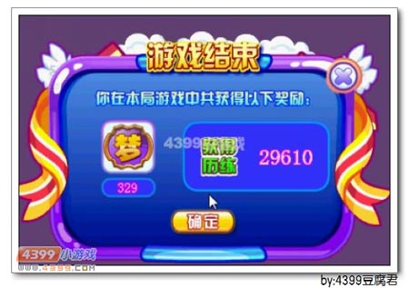 卡布西游乐乐去哪儿了