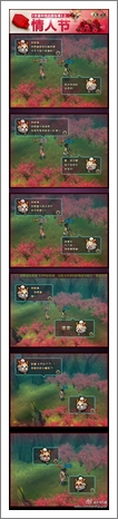 天书九卷漫画