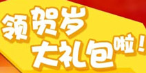 双节送好礼 爱情公寓手游情侣组队闹元宵