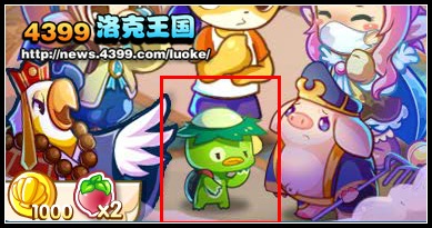 >洛克王国萨森怎么得