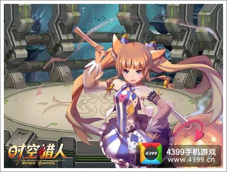 时空猎人甜蜜情缘活动