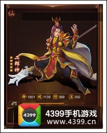 金箍棒OL